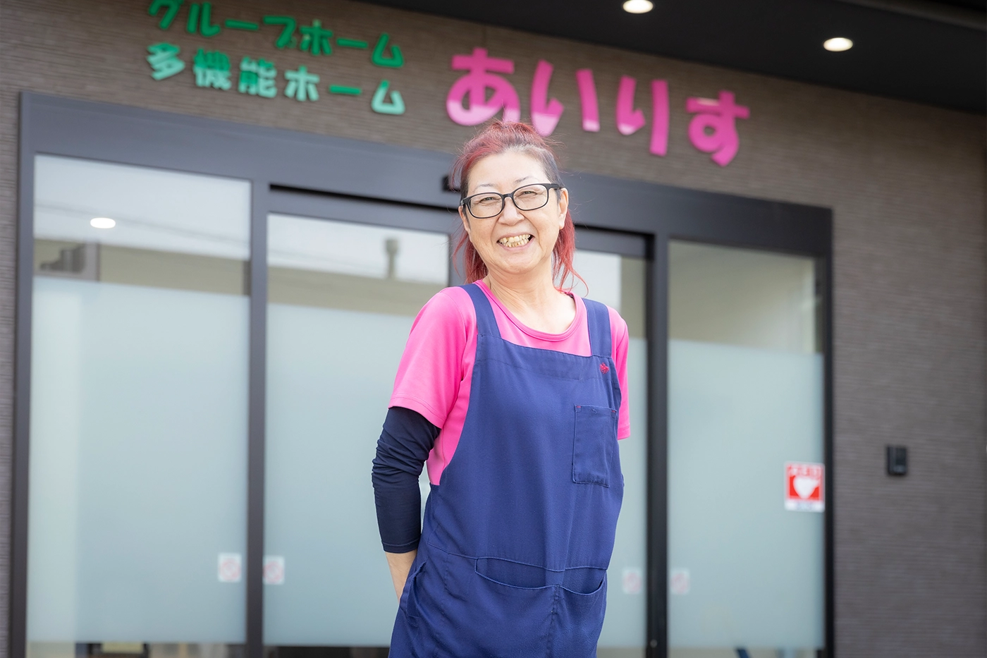 介護職　三枝 るり子さん