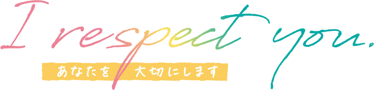 社会福祉法人 福都二十一 アイリスグループ I respect you. あなたを大切にします
